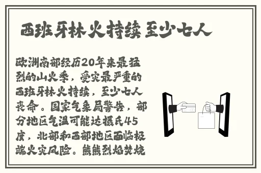 纲手鸣人温泉大战